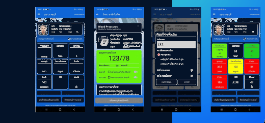 Tele Health Mobile Detail