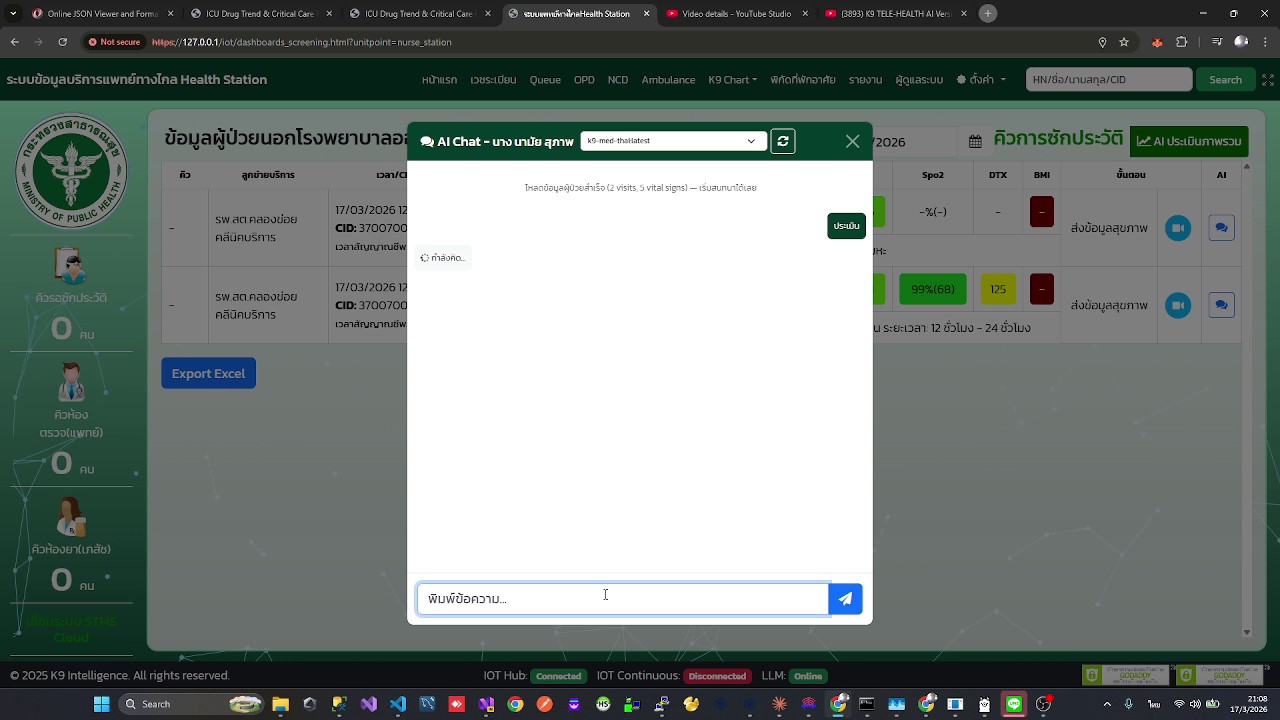 AI Chat