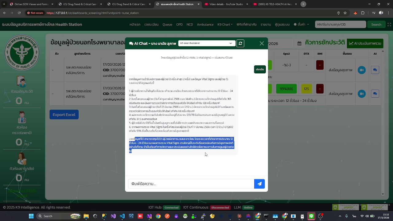AI Chat